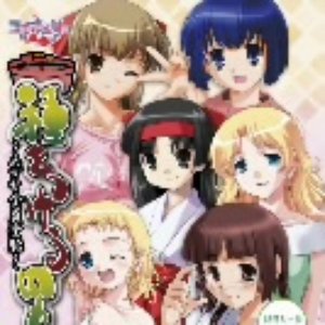 Аватар для さかこしめいこ