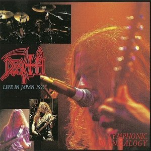 Symphonic Technicalogy: Live in Japan 1995