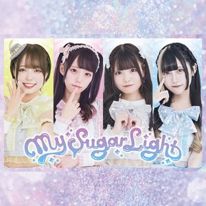 My Sugar Light (ver.2)
