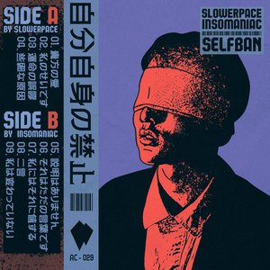 Avatar de slowerpace 音楽 & Insomaniac