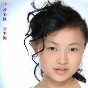 Avatar für 张美娜