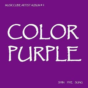 Color Purple - Single
