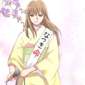 Avatar for Fujino Shizuru (Shindou Naomi)