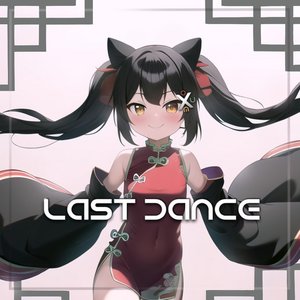 Last Dance - Single
