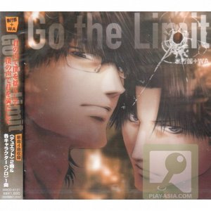 Image for 'Shikkoubu+WA Go the Limit'