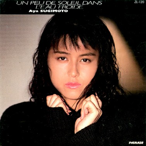 杉本彩 Lyrics Song Meanings Videos Full Albums Bios Sonichits 杉本彩 Lyrics Song Meanings Videos Full Albums Bios Sonichits