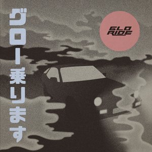 Glo Ride - Single