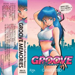 Groove Memories (Japanese Edition)