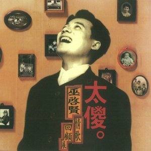 Eric Moo 的头像
