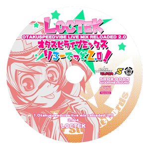 オタスピライブミックス りろーでっど2.0!