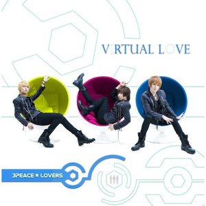 Virtual Love