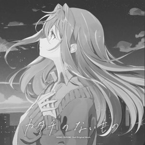 Something without form (Another ver.)