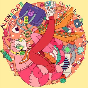 エイリアン☆ポップ II - EP