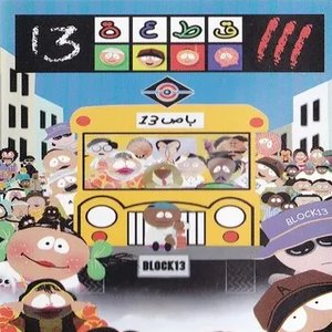 دق اددي - Single