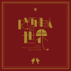 RYTHEMの世界 (Selected Edition)