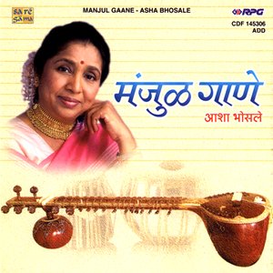 Manjul Gaane - Asha Bhosle
