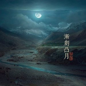 寂