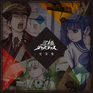 Avatar for 宮本武