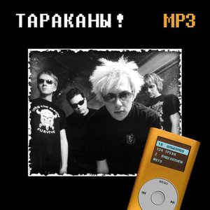 MP3