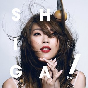 大了一歲 - EP