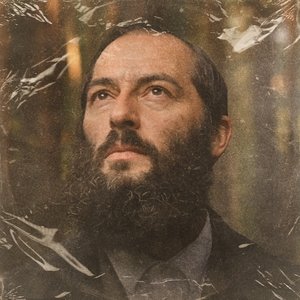 Я пришел к тебе с приветом