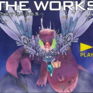 THE WORKS ～志倉千代丸楽曲集～ 1.2