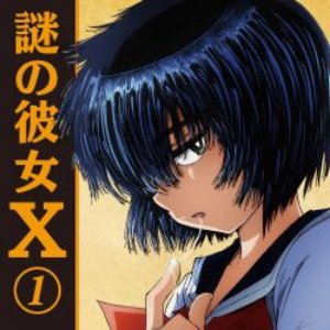 Koi no Orchestra