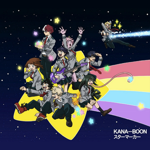 Kana Boon Lyrics Song Meanings Videos Full Albums Bios Sonichits Kana Boon Lyrics Song Meanings Videos Full Albums Bios Sonichits