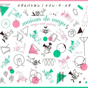 メゾン・ド・メグ