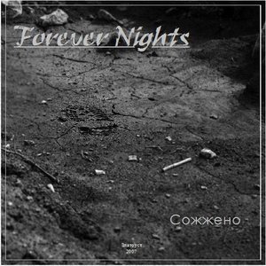 Forever Nights için avatar