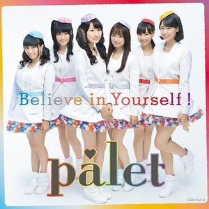 Believe in Yourself!【Type-B】- EP