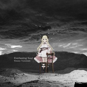Everlasting Soul - Single