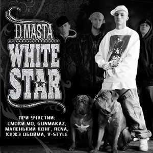 White Star