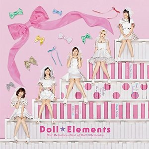 Doll Memories ～Best of Doll☆Elements～