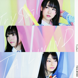 Bpm For Coding Trysail Getsongbpm