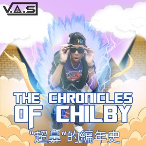 The Chronicles Of Chilby