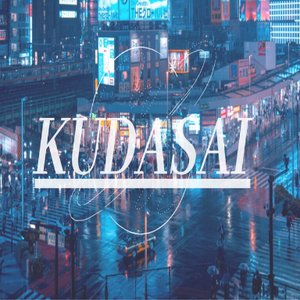 Kudasai