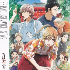 Youthful 99radioservice Last Fm