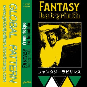 Fantasy Labyrinth