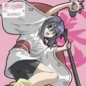 Avatar for 巻(CV.桑谷夏子)