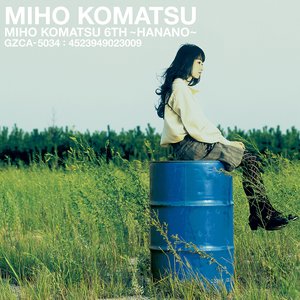 小松未歩 6th ～花野～