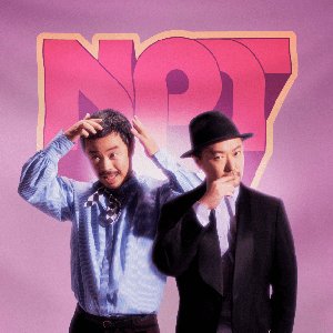 Avatar de 無實物藝術團