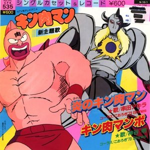 串田アキラ, こおろぎ'73, Shines 的头像