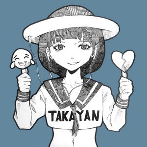 乳なんて無くてもいいじゃない。