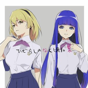 You (Graduation)