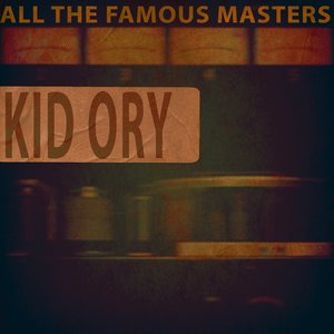 All the Famous Masters