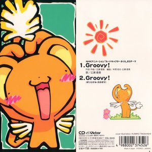 Love So Sweet オリジナル カラオケ 嵐 Last Fm