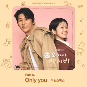 Oh My Baby (Original Television Soundtrack) Pt. 6