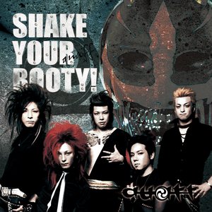 SHAKE YOUR BOOTY!