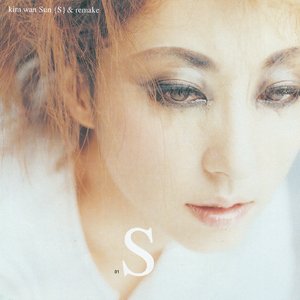 {S} & Remake